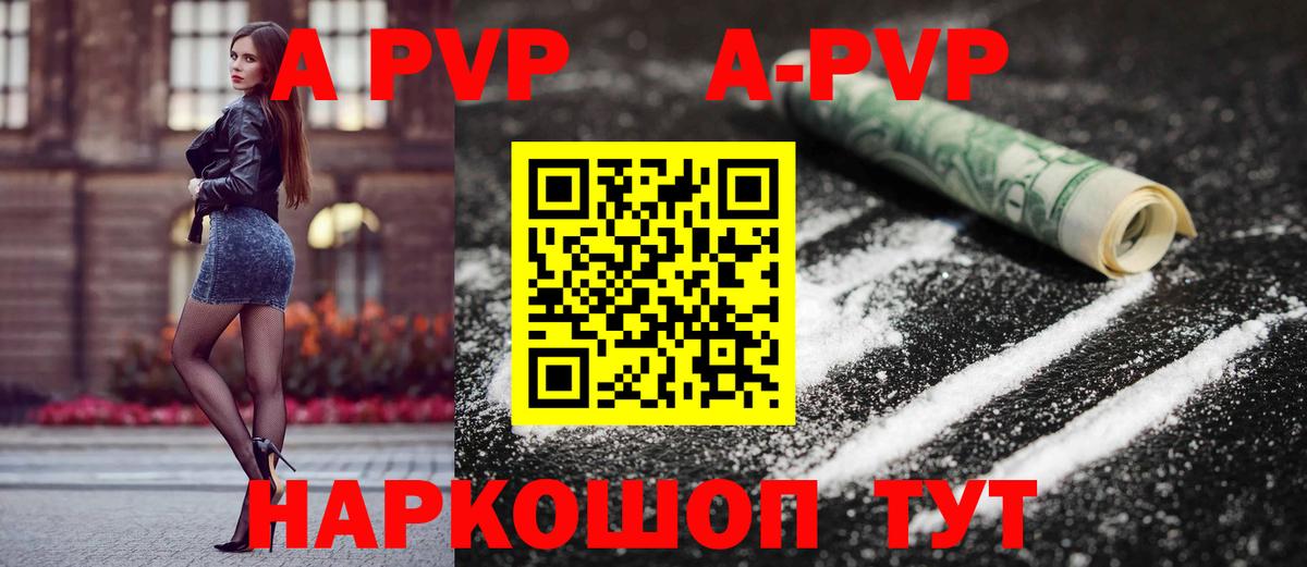 Альфа ПВП СК КРИС  Вход с VPN  Чебаркуль  Alfa_PVP  A PVP крисы CK 