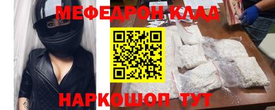 метадон Кинель