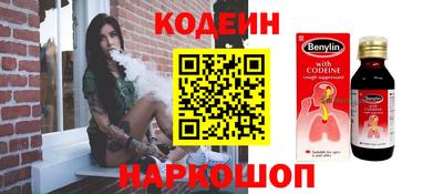 метадон Кинель