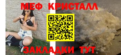 меф Кингисепп