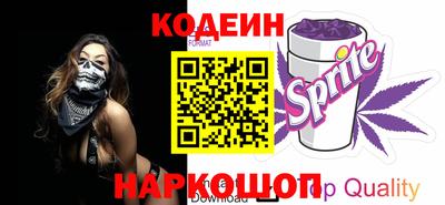 метадон Кинель
