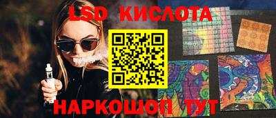 меф Кингисепп