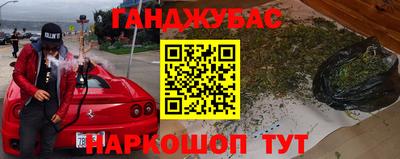 метадон Кинель