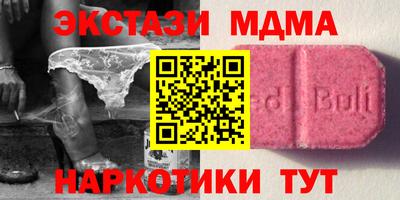 меф Кингисепп