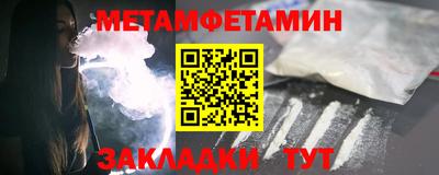 меф Кингисепп