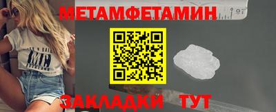 меф Кингисепп