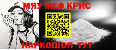 меф Кингисепп