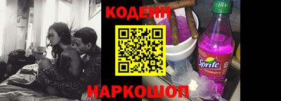 метадон Кинель