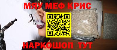 меф Кингисепп