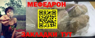меф Кингисепп