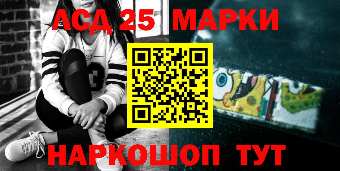 LSD-25 экстази ecstasy  Вход с VPN  Чебаркуль 