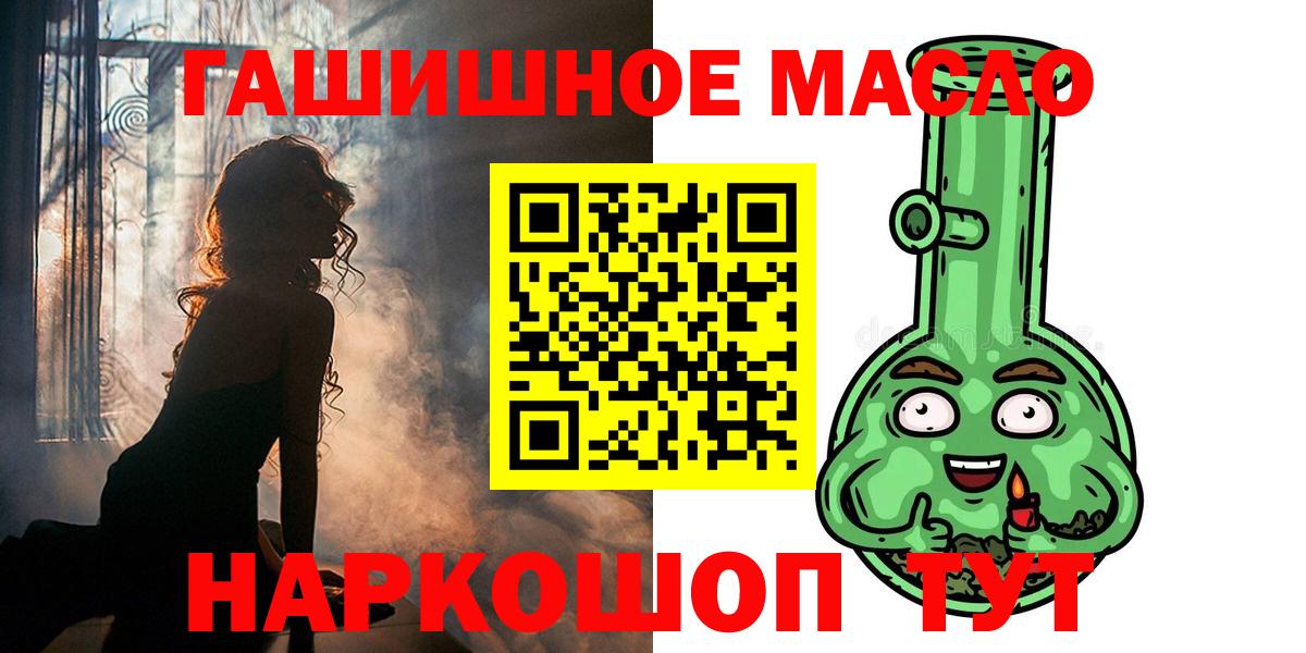 ТГК вейп с тгк  Вход с VPN  Чебаркуль 