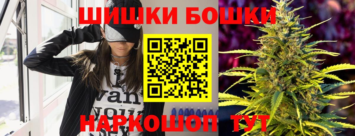 МАРИХУАНА индика Чебаркуль