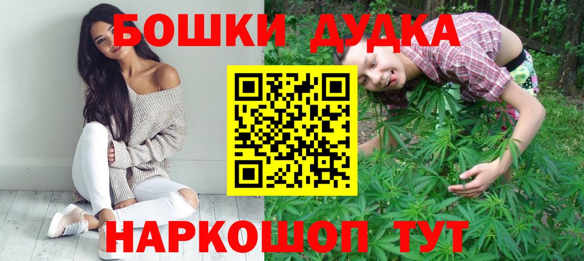 Каннабис сатива  Марихуана OG Kush  Чебаркуль  Бошки Шишки ГИДРОПОН  Шишки марихуана тримм  Вход с VPN 