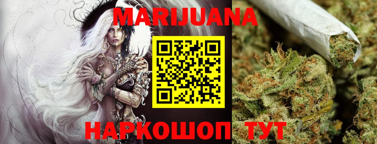 Гашиш  Вход с VPN  Где найти наркотики?  Конопля  Чебаркуль  МЕФ   Cocaine 